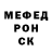 Метадон мёд Ashen Angel