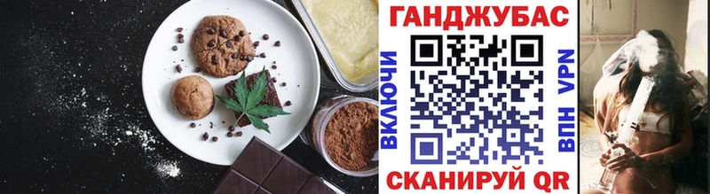 Canna-Cookies марихуана даркнет сайт MEGA ТОР Мосальск
