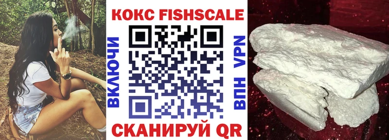 КОКАИН VHQ Мосальск