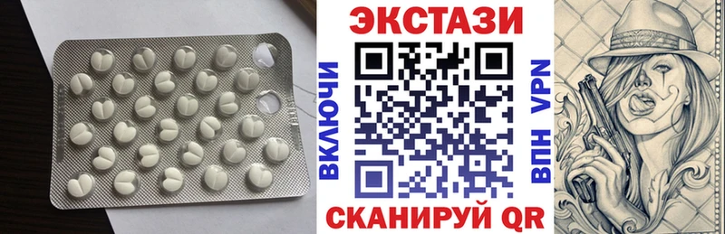 мега рабочий сайт  Мосальск  ЭКСТАЗИ таблы 