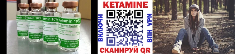 закладки Мосальск Кетамин ketamine