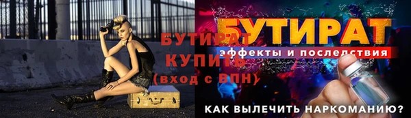 бошки Мегион