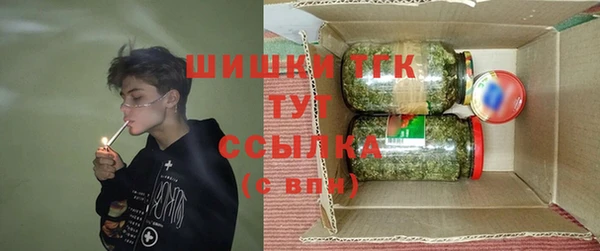 мдма Осташков