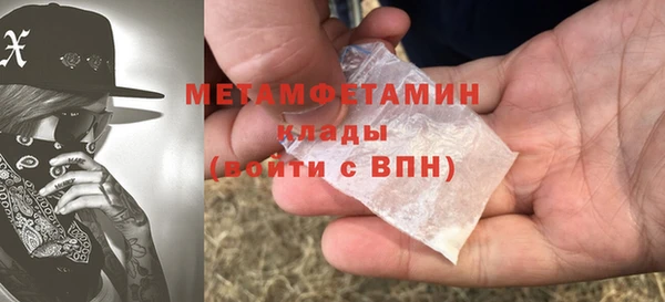 дурь Медногорск
