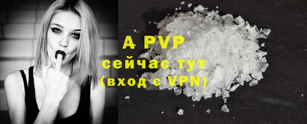 мефедрон VHQ Осинники