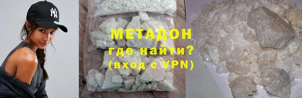 мефедрон VHQ Осинники