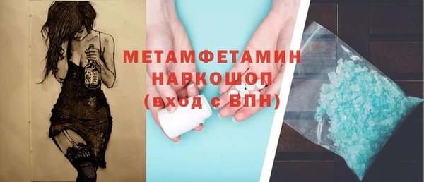 мдма Осташков