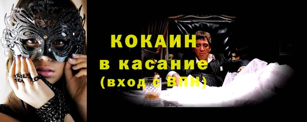 мефедрон VHQ Осинники