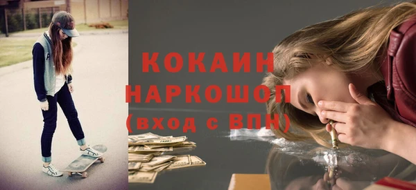 мефедрон VHQ Осинники