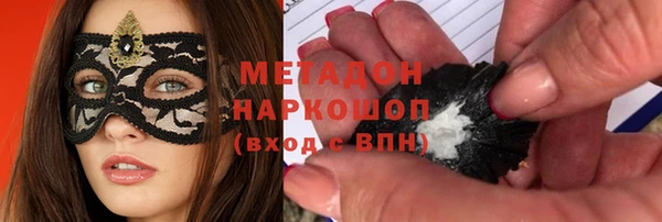 мдма Осташков