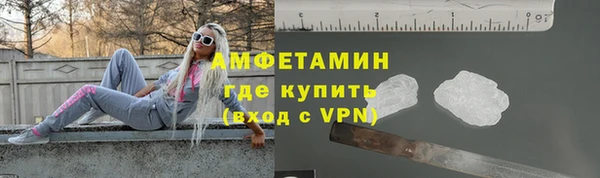 спиды Пестово