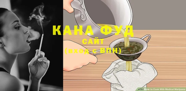 мефедрон VHQ Осинники