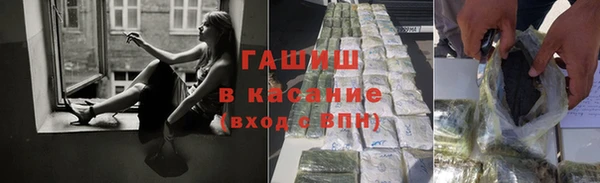 каннабис Михайловск