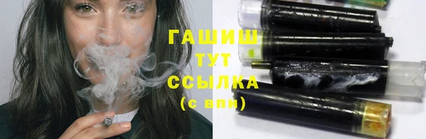 мдма Осташков