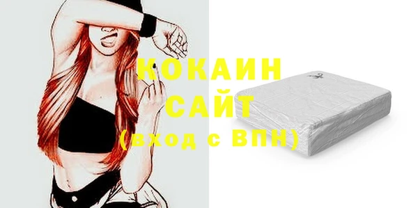 дурь Медногорск