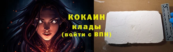 мефедрон VHQ Осинники