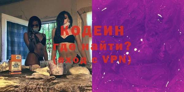 каннабис Михайловск