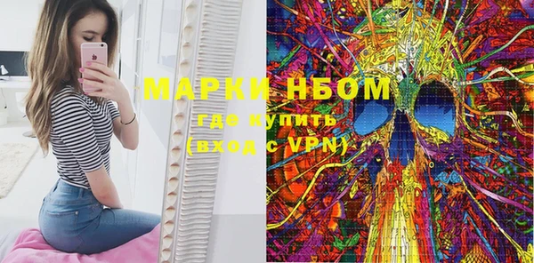 бошки Мегион