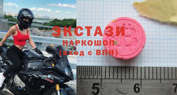 MDMA Premium VHQ Остров