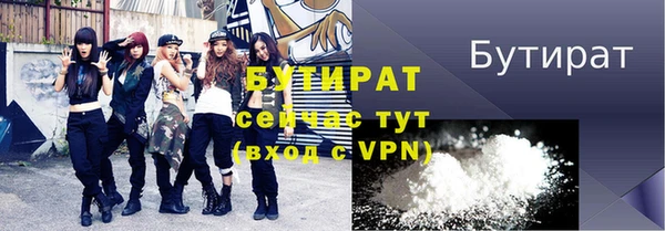дурь Медногорск