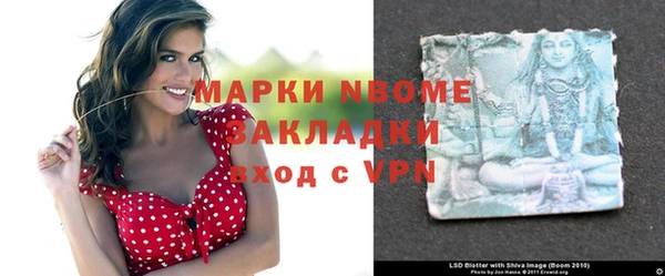 мдма Осташков