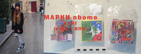 дурь Медногорск