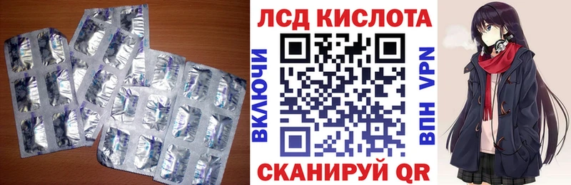 LSD-25 экстази кислота  что такое наркотик  Мосальск 