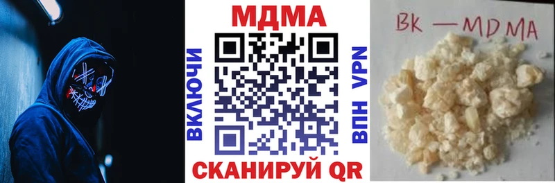 MDMA Molly  нарко площадка формула  Мосальск  продажа наркотиков 