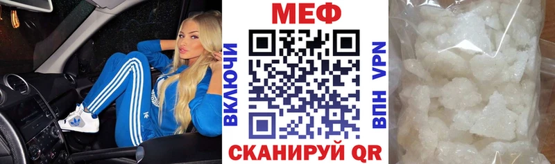 Меф мяу мяу  площадка формула  Мосальск  наркошоп 