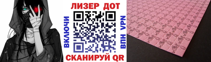 Наркотические марки 1500мкг  Мосальск 