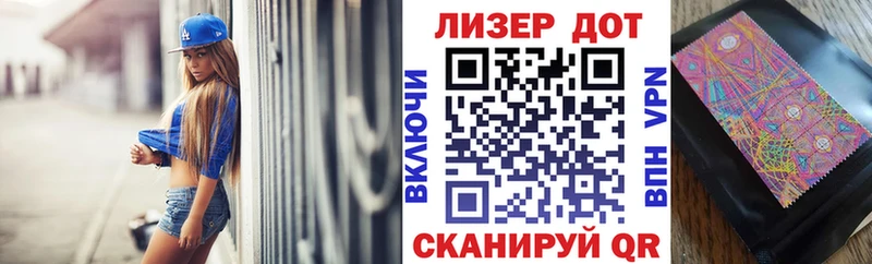 Марки NBOMe 1,5мг Мосальск