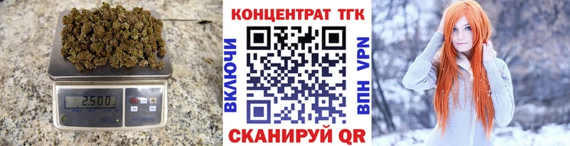 ТГК гашишное масло  Мосальск 
